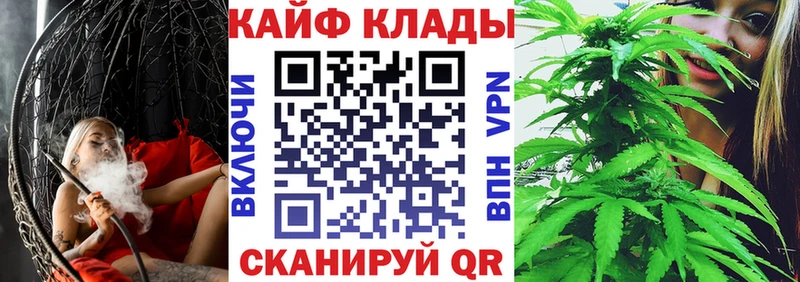 Марихуана Западная Двина