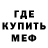 МЕТАДОН белоснежный VS Coin