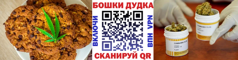 Купить  Западная Двина  Еда ТГК конопля 