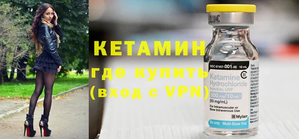 бутират Зеленодольск