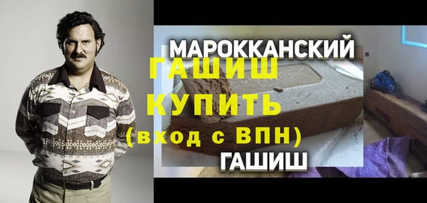 MESCALINE Зеленокумск
