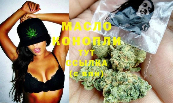бутират Зеленодольск