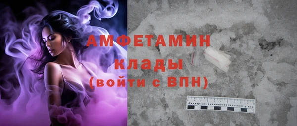MESCALINE Зеленокумск