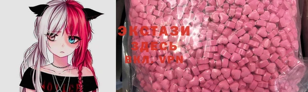 ECSTASY Зерноград