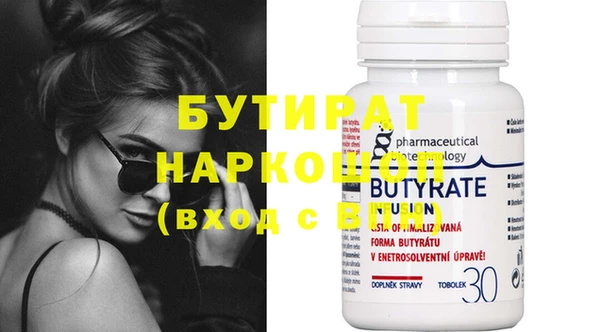 ECSTASY Зерноград