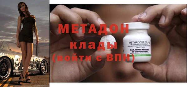 бутират Зеленодольск