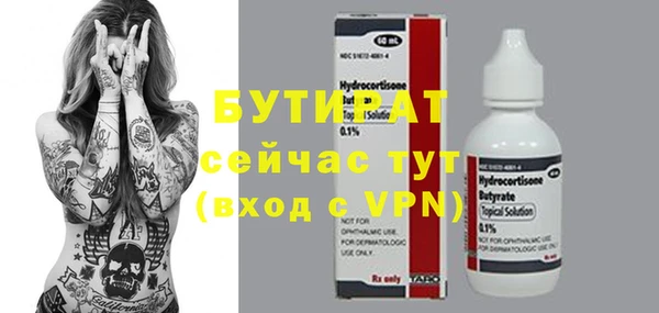 MESCALINE Зеленокумск