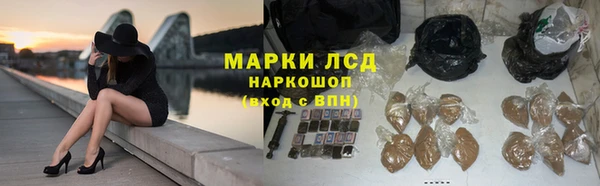 бутират Зеленодольск