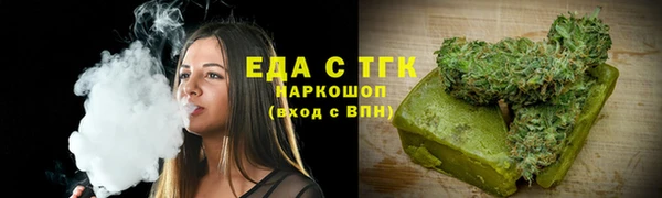 бутират Зеленодольск