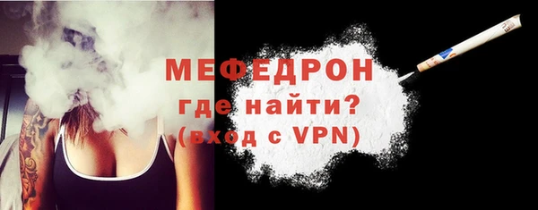 MESCALINE Зеленокумск