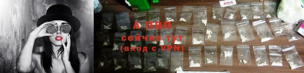 MESCALINE Зеленокумск