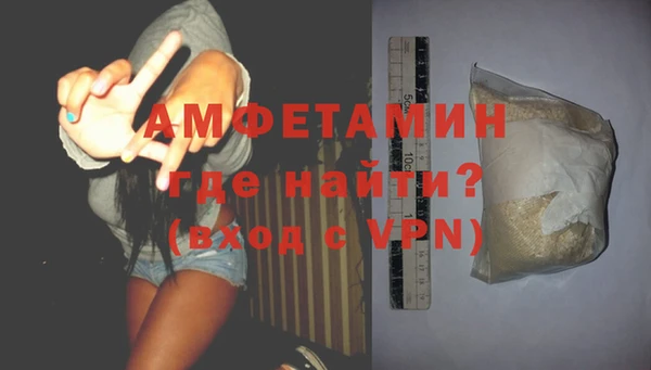 бутират Зеленодольск