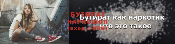 MESCALINE Зеленокумск
