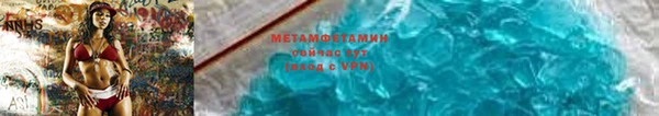 кокаин VHQ Медногорск