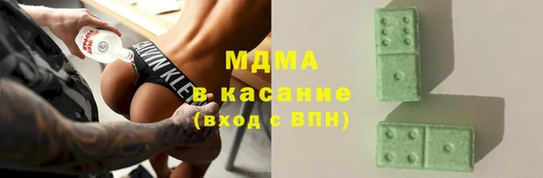 бутират Зеленодольск