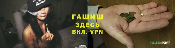 бутират Зеленодольск
