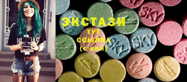 MESCALINE Зеленокумск