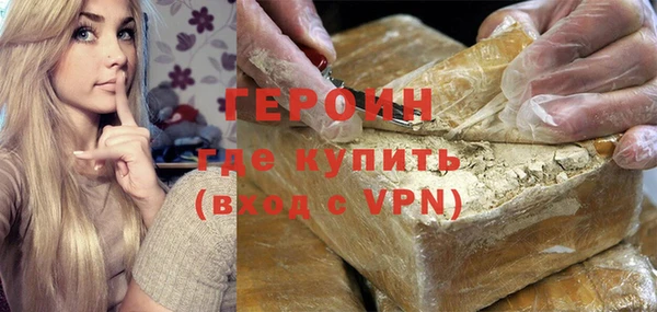 бутират Зеленодольск