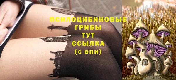 MESCALINE Зеленокумск