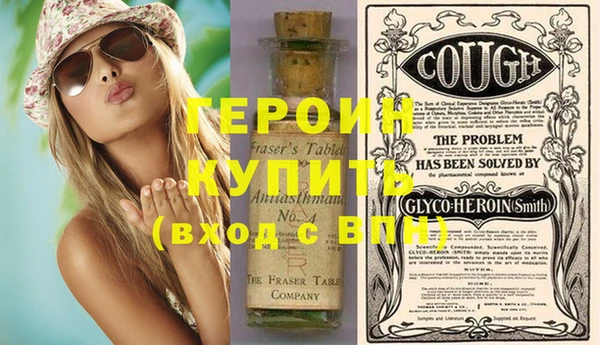 MESCALINE Зеленокумск