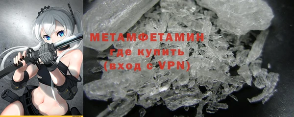 бутират Зеленодольск