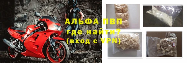 MESCALINE Зеленокумск