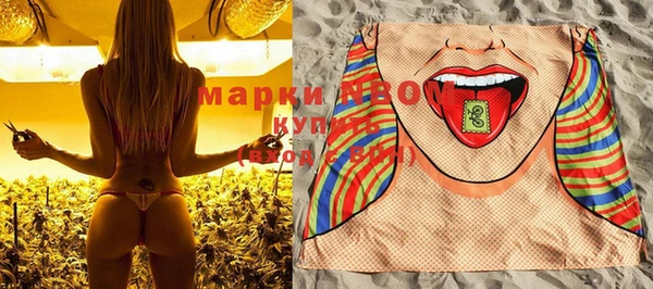 MESCALINE Зеленокумск
