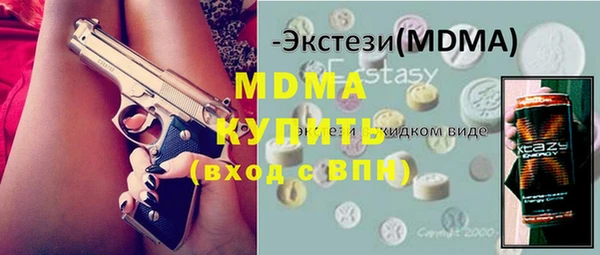 MESCALINE Зеленокумск