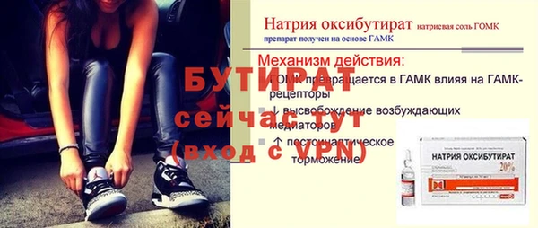 MESCALINE Зеленокумск