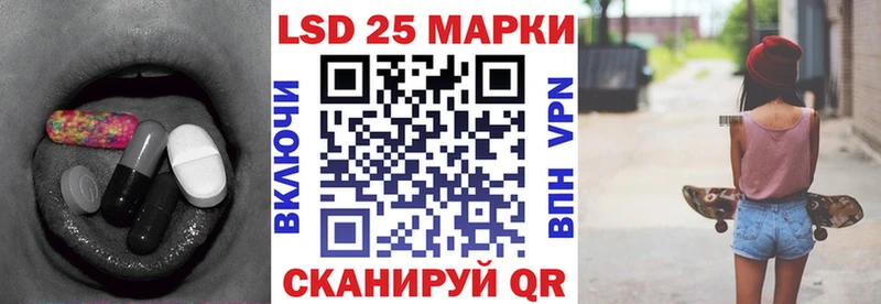 LSD-25 экстази ecstasy Купить Западная Двина