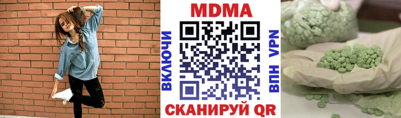 Купить где Западная Двина MDMA молли