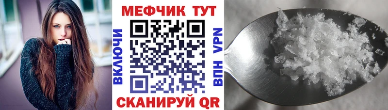 Меф mephedrone Купить Западная Двина