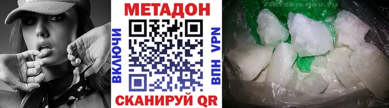 МЕТАДОН белоснежный  Купить закладки  Западная Двина 