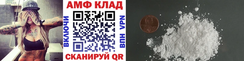 Купить  Западная Двина  Метамфетамин Methamphetamine 