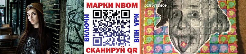 Купить закладки  Западная Двина  Марки NBOMe 1,5мг 