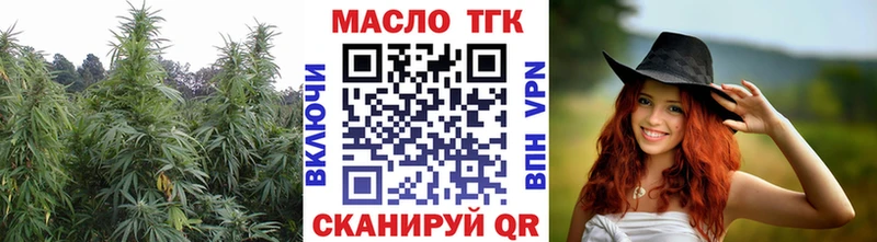 Дистиллят ТГК вейп  Купить  Западная Двина 